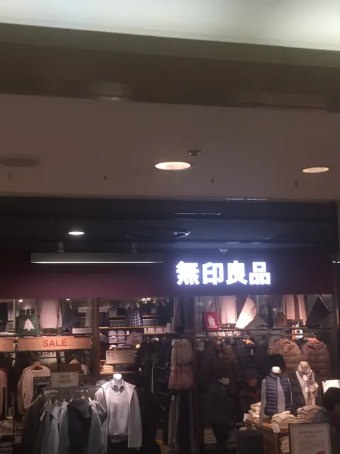 MUJI SOGO Chiba Store