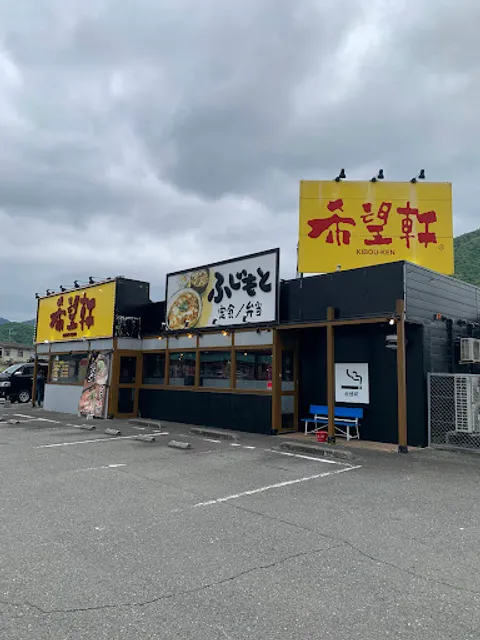 Kiboken Wadayamaten |