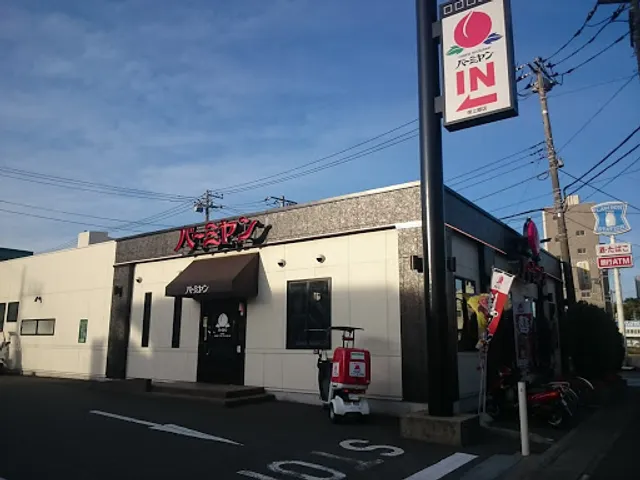 バーミヤン 栄上郷店