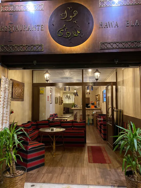 RESTAURANTE HAWA BLADI