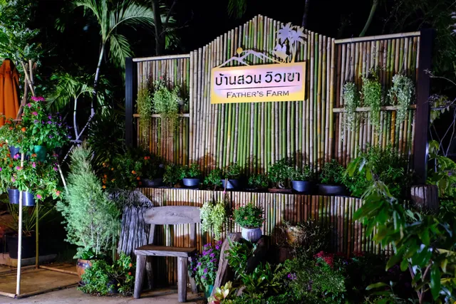 Baan Suan View Khao - Father’s Farm