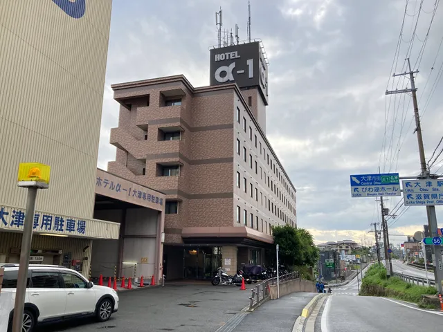 Hotel Alpha-1 Ōtsu
