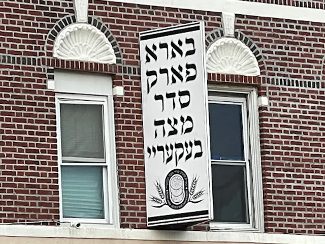 Boro Park SEDER Matzah Bakery