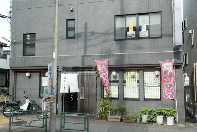 Chinese Restaurant 宝龍