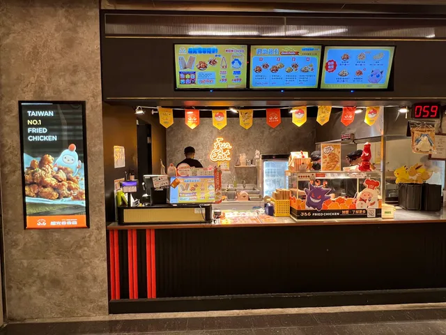 繼光香香雞 南港CITYLINK專櫃