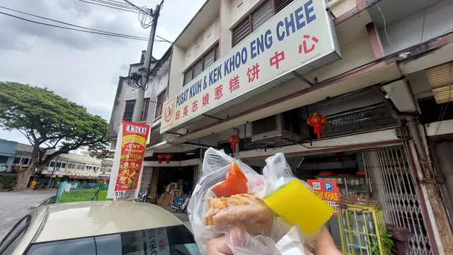 Central Bakery & Cake Khoo Eng Chee (邱英志娘惹糕餅中心)