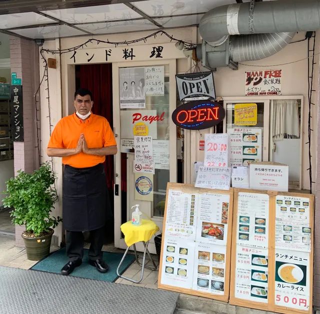 Restaurant Payal Indian Cuisine