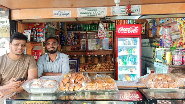 New Vijayalakshmi Bakery