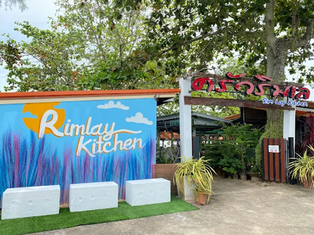 ครัวริมเล ปากบารา Rimle Kitchen&Restaurant