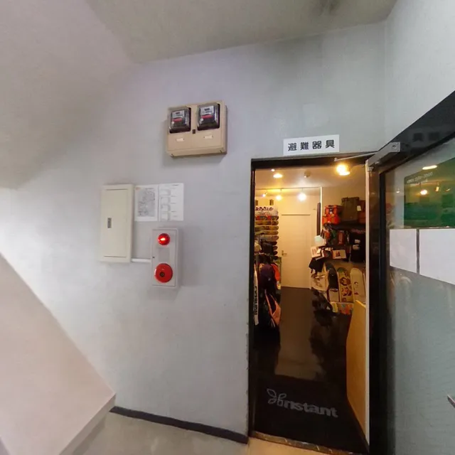 Instant Skateboard Shop Urayasu Store