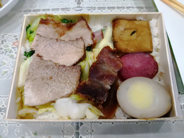 Wu-Tau Chishang Lunchbox