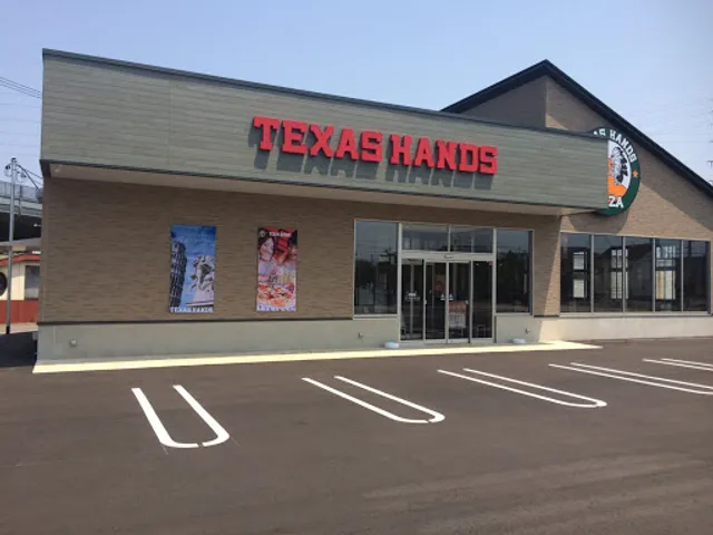 Tekisasuhanzu Toitaten