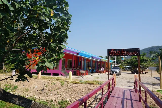 ต้นปอ รีสอร์ท ทะเลเจ้าหลาว จันทบุรี