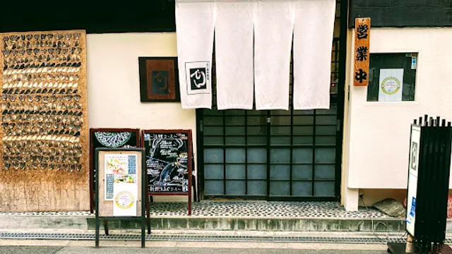 Fugu Restaurant Den ふぐ御料理處 でん