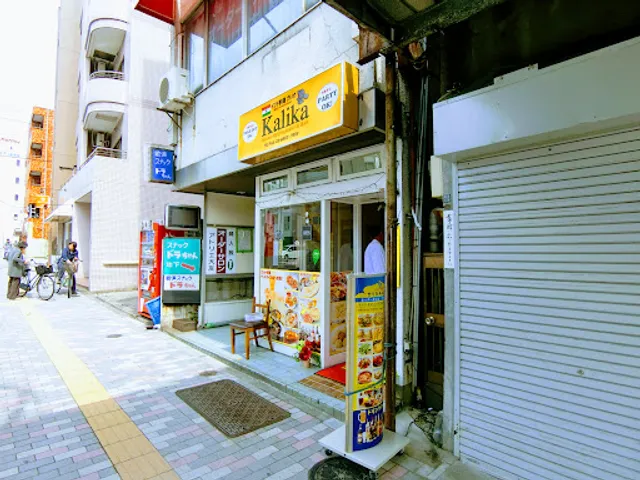 Kalika Indian Cuisine