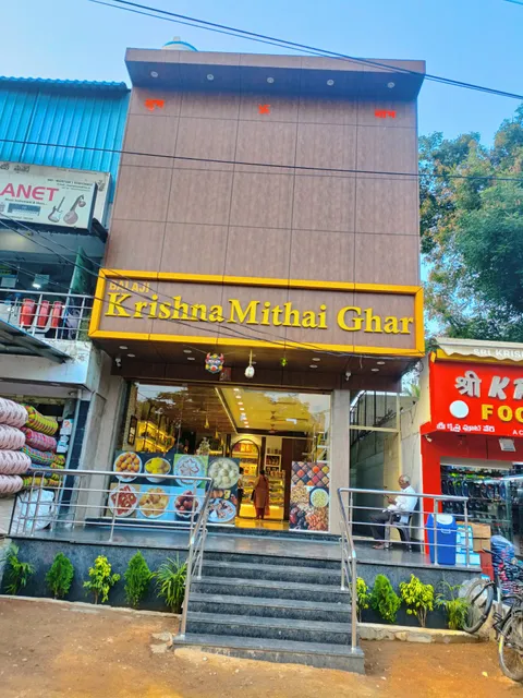 KRISHNA MITHAI GHAR