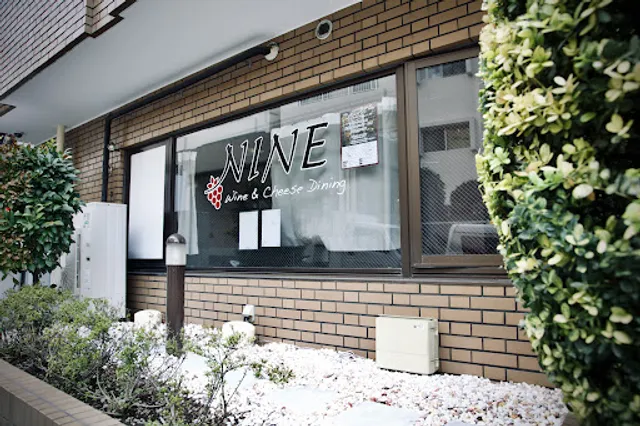 NINE 綱島店