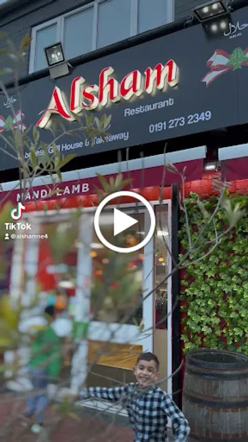 Alsham Restaurant _ مطعم الشام