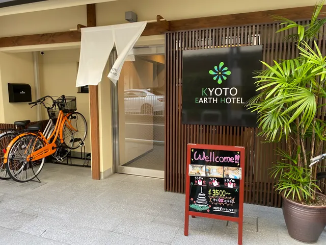 OYOホテル 京都アース / OYO 44743 Kyoto Earth