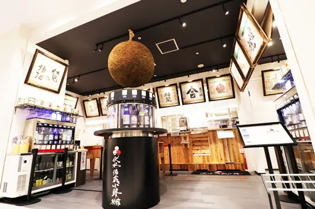 Fushimi SAKE Village Annex