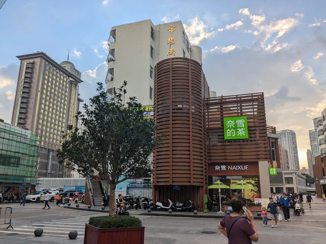 Shenzhen Convention & Exhibition Centre Youth Hostel