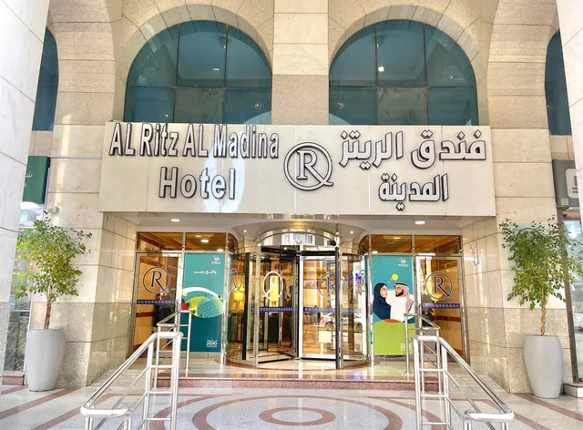 Al Ritz Al Madina Hotel