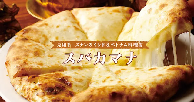 スバカマナ・ミニ メグリアエムパーク店