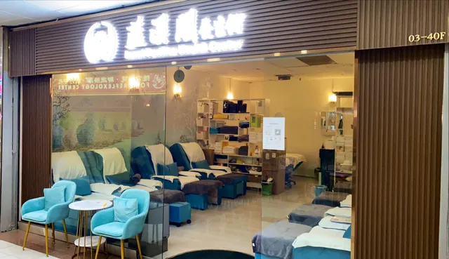 Lanxi Pavilion Health Center 蓝溪阁养生馆