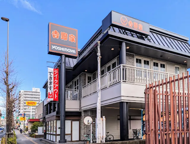 Yoshinoya