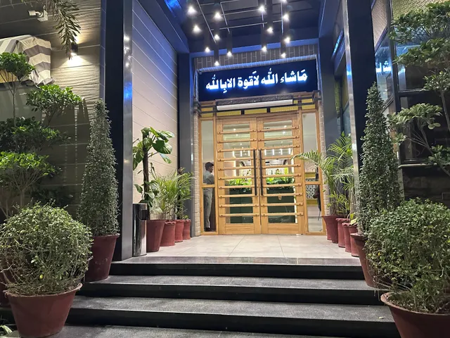 Kebabish Continental