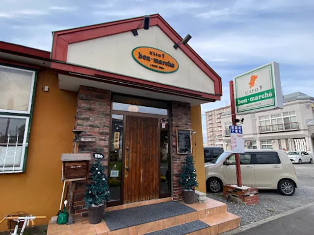 ビストロ・ボン・マルシェ