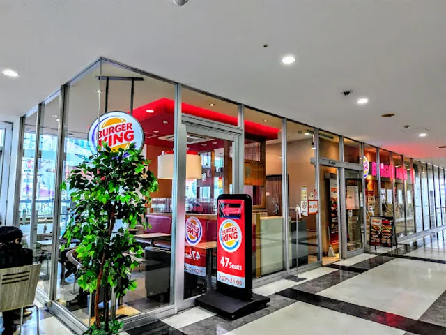 Burger King - Happiring Fukui