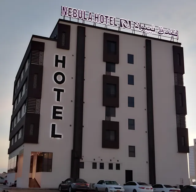 Nebula Hotel