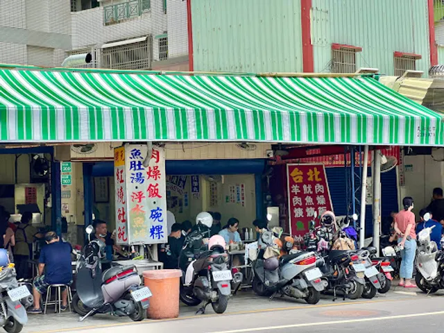 開元紅燒𩵚魠魚羹