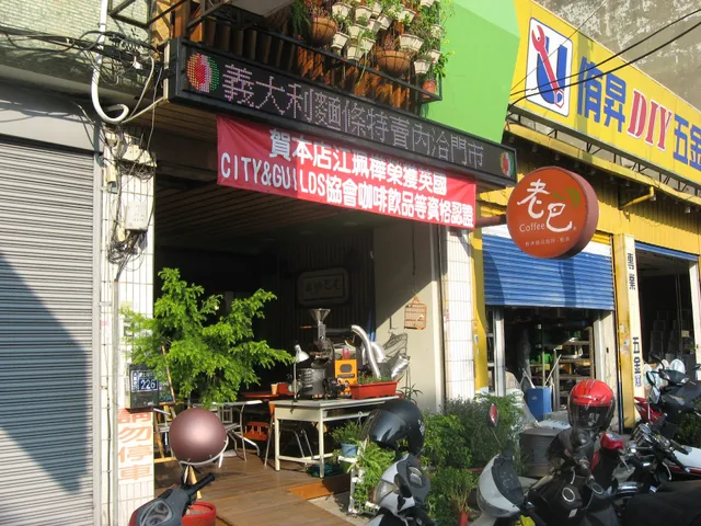 Central Taiwan Guestroom