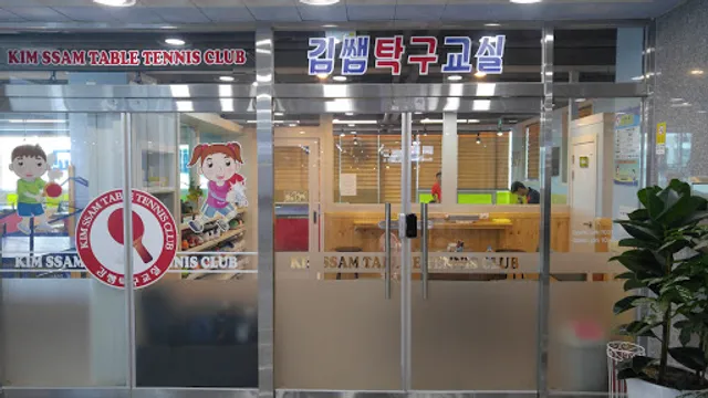 롯데리아 명지국제신도시점