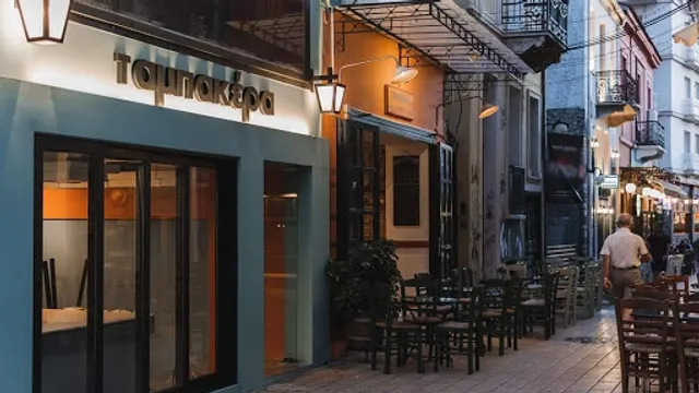 Tampakera Bar Restaurant