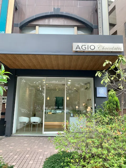 AGIO Chocolates 愛其歐巧克力