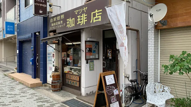 Matsuya Coffee Shop
