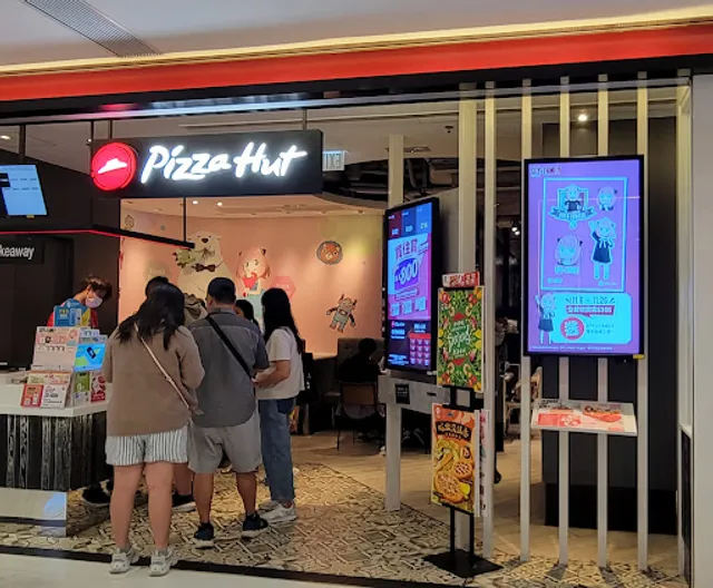 Pizza Hut (Shatin Centre)