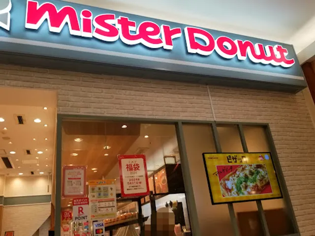 Mister Donut emifull Masaki Shop