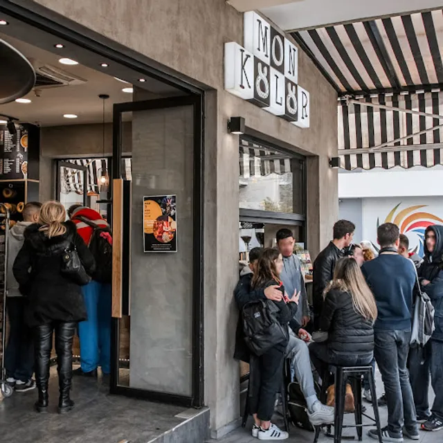 Mon Kulur Goudi (Mon Kooloor)