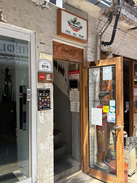 팟카파우 Pad Ka Paw