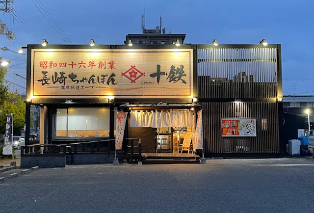 place image