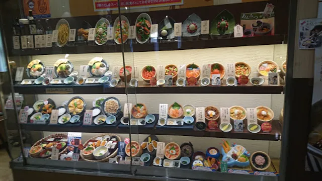 おひつごはん四六時中 八千代緑が丘店