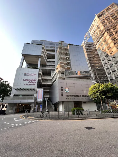 HKU SPACE - Kowloon East Campus