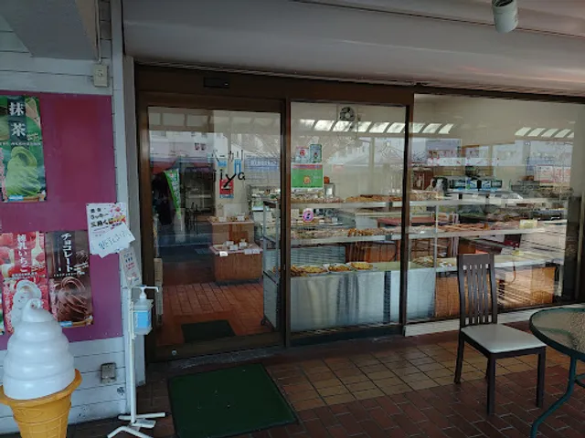 Bakery Fujiya