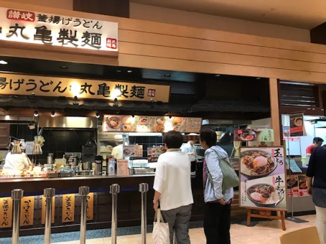 Marugame Seimen Aeon Kire-Uriwari