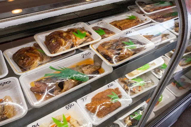 岡村春子商店-魚春