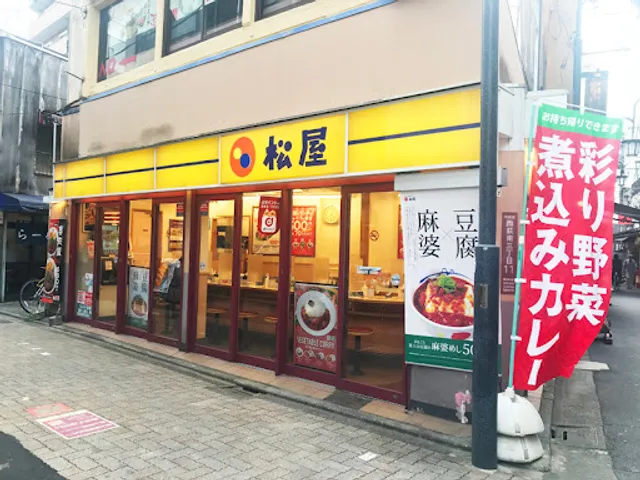 Matsuya Nishiogikubo